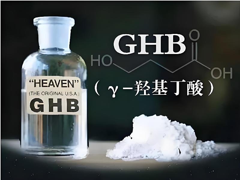 催迷催药8956-ghSD型号